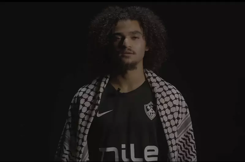 لاعب الزمالك: مواجهة مودرن كانت تحدياً كبيراً وجمهورنا أدهشني بحبهم الكبير