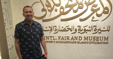 متحف السيرة النبوية يقدم تجربة حياة النبي بتقنية الذكاء الاصطناعي