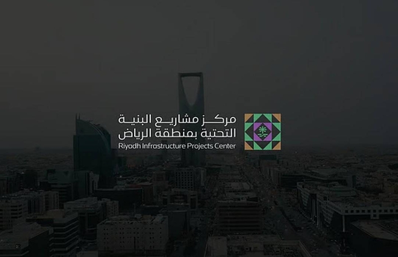 مركز البنية التحتية يعلن عن خدمة استقبال الاتصالات على مدار الساعة عبر الرقم الموحد