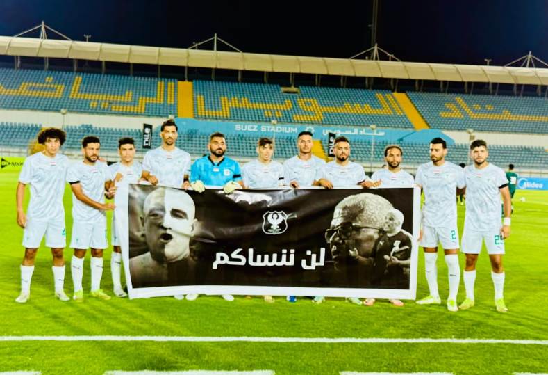 مصر تتألم بفراق ميمي عبد الرازق والوفاء للسيد حسن في لحظة إنسانية مؤثرة