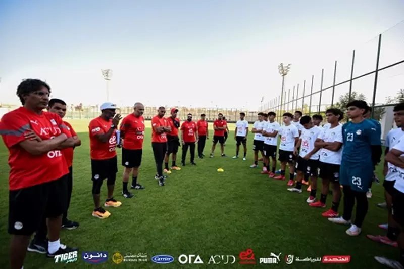 منتخب مصر تحت 17 عامًا يضاعف جهوده استعدادًا لكأس الخليج الكريم