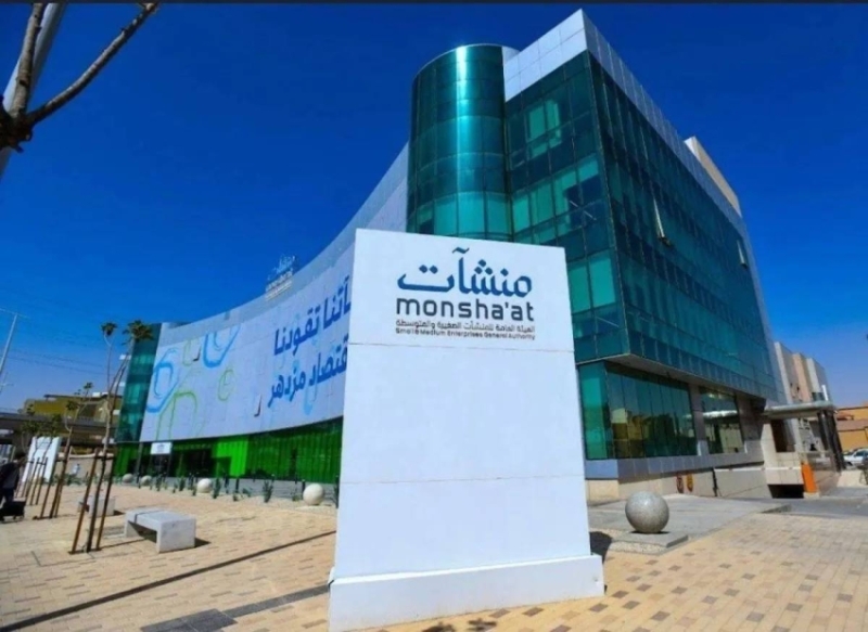 “منشآت” تكشف تفاصيل نظام الامتياز التجاري وأثره على رواد الأعمال السعوديين