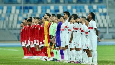 الزمالك