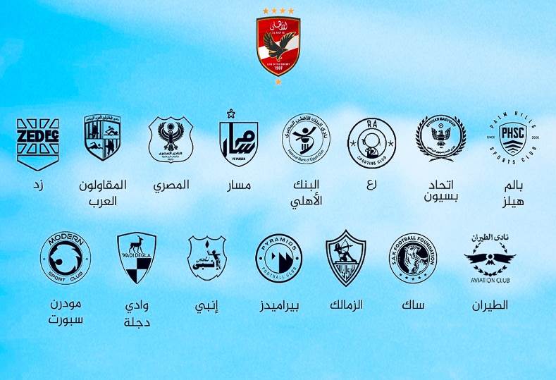 موعد مباريات الأهلي في دوري الكرة النسائية لموسم 2025-2026 يثير اهتمام الجماهير