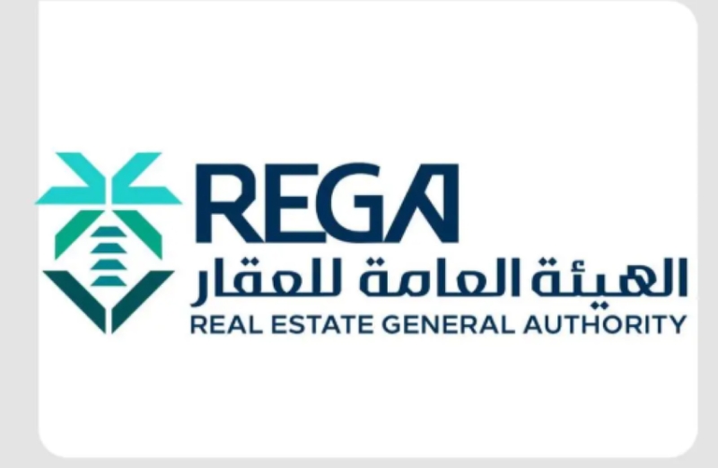 هيئة العقار تطلق مشروع السجل العقاري لأكثر من 45 ألف قطعة بالشرقية