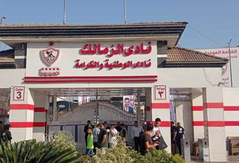 وزارة الإسكان توضح تفاصيل سحب أرض نادي الزمالك في حدائق أكتوبر