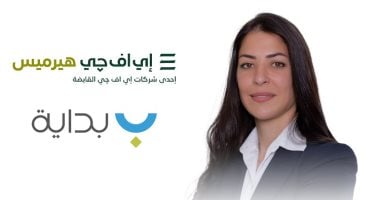 إي إف چي هيرميس تنجح في إصدار سندات توريق بقيمة 1.56 مليار جنيه لدعم شركة بداية للتمويل العقاري