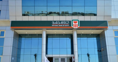 البنك الأهلى المصرى يطرح شهادات الاستثمار بأسعار الفائدة الجديدة