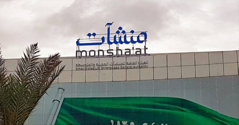انطلاق النسخة الثانية من مبادرة «استرداد» لدعم المنشآت الناشئة وتحفيز الابتكار