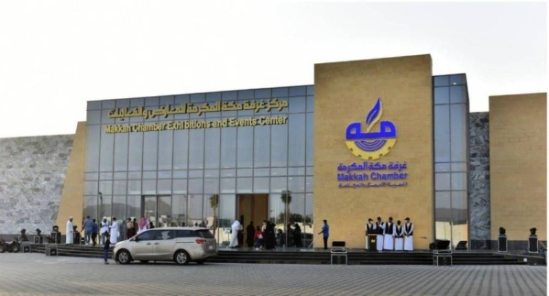 انطلاق جولة الامتياز التجاري في مكة المكرمة لدعم رواد الأعمال والمشاريع الصغيرة