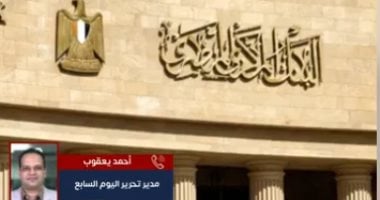تعليمات حكومية جديدة للحوكمة من البنك المركزي لمشغلي نظم الدفع