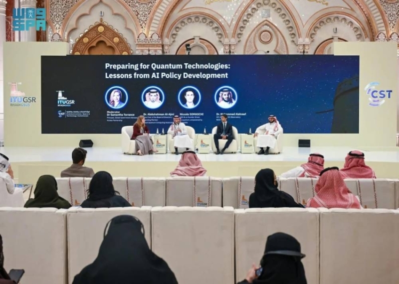 جلسة في GSR25 تستعرض استعدادات استخدام التقنيات الكمية لتحقيق التقدم المستدام
