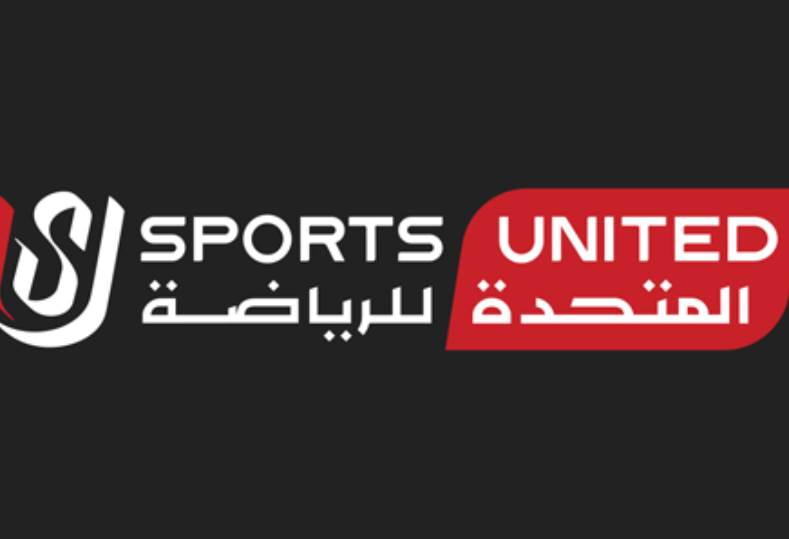 حقوق إذاعة بطولة العالم للكرة الطائرة للرجال تُمنح للمتحدة للرياضة