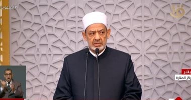 شيخ الأزهر يعبر عن تعازيه للشعب السوداني في ضحايا كارثة جبل مرة ويدعو إلى تقديم الدعم العاجل