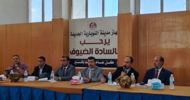طرح محال وصيدلية جديدة في مدينتي بدر وحدائق أكتوبر وبيع أخرى بالعاشر والنوبارية