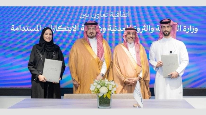 وزارة الصناعة تدعم المبتكرين الصناعيين من خلال اتفاقية مع شركة الابتكارات المستدامة